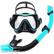 浮潜装备潜水镜呼吸管，成人近视面镜潜水三宝，眼镜大框泳镜儿童面罩