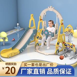 儿童滑梯秋千组合室内多功能家用滑滑梯小型游乐园宝宝玩具加厚