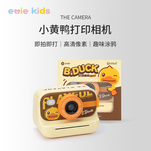 儿童相机可拍照可打印小黄鸭热敏纸数码学生，拍立得相机玩具小学生