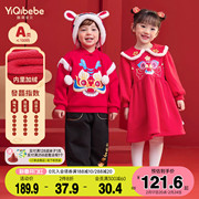 儿童套装冬季加绒宝宝红色拜年服小童童装女童裙子男童新年衣服冬
