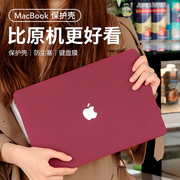 适用于苹果电脑保护套macbookpro保护壳2023macpro16寸笔记本macbook女air15男pro14英寸mac可贴膜外壳M2
