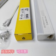 神州光科t5一体化led灯管超亮日光灯t8长条，灯家用节能支架1.2米