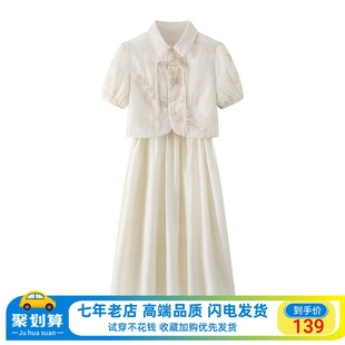 艾格新中式国风旗袍连衣裙女士2024夏装盘扣上衣吊带裙两件套