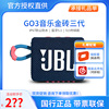 jblgo3金砖3代三代无线蓝牙便携音箱迷你户外运动跑步防水小音