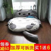龙猫懒人床卡通可爱榻榻米单双人可拆洗懒人沙发床垫卧室地铺睡垫