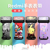 卡通定制redmi红米手表2表带印花硅胶卡扣小米红米手表二腕带替换带红米智能运动手表个性男女印花非