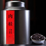 武夷岩茶肉桂茶灌装500g大红袍礼盒装新茶，浓香型乌龙茶叶散装正宗