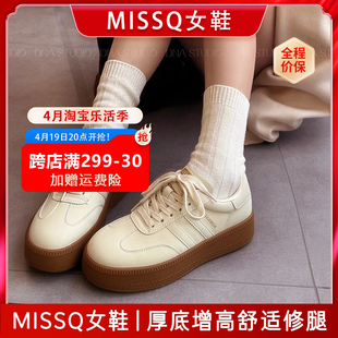 missq真皮德训鞋复古风女鞋，2024年早春季厚底，增高板运动鞋