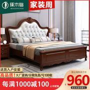 美式实木床1.8米双人床主卧软靠现代简约1.5家用储物高箱欧式床