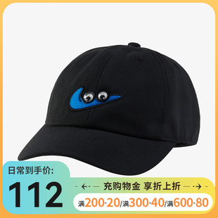 nike耐克男女，大童帽子2024运动帽休闲棒球帽鸭舌帽fz0831-010
