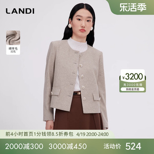 landi蓝地圆领小香风，羊毛外套女2023秋季毛呢箱型短款上衣