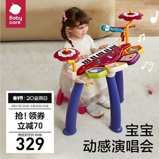 babycare儿童小电子钢琴，乐器启蒙初学者可弹奏宝宝，音乐玩具男女孩