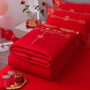 毛毯结婚夏天空调薄毯婚床新婚红色加厚盖毯婚庆，陪嫁双人毛毯喜被