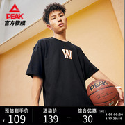 匹克篮球文化丨短袖T恤男2024夏季冰丝吸湿篮球训练服健身上衣男