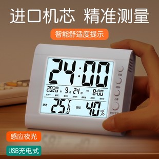 温度计室内家用精准婴儿房，温湿度计干湿计电子，数显湿温度表高精度