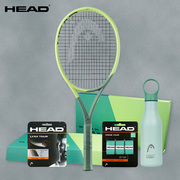 HEAD网球拍海德L3专业拍全碳素贝雷蒂尼EXTREME MP限量礼盒