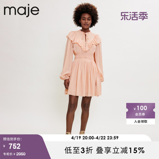 Maje Outlet春秋女装时尚多巴胺收腰公主裙连衣裙短裙MFPRO02125