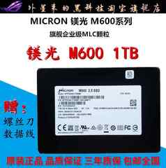 CRUCIAL 镁光M600 1T MLC颗粒SATA3.0固态硬盘SSD M500 960G 1100