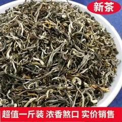 新茶 茉莉花茶叶大白毫毛尖 浓香型耐泡煞口老北京味花茶特卖500g