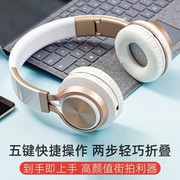 适用乐彤3-蓝牙耳机头戴式无线运动游戏，耳麦手机通用音乐重低