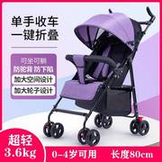 婴儿推车可坐可躺超轻便携折叠简易宝宝伞车BB小孩儿童手推车四季