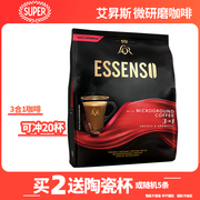马来西亚进口super超级咖啡微磨艾昇斯特浓3合1条装速溶咖啡500G