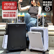 Light Go前开盖学生行李箱女商务20寸登机箱男可扩容大容量旅行箱