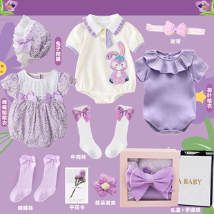 新初生(新初生)婴儿衣服礼盒，套装送礼用品见面礼，宝宝女孩满月百天四季公主