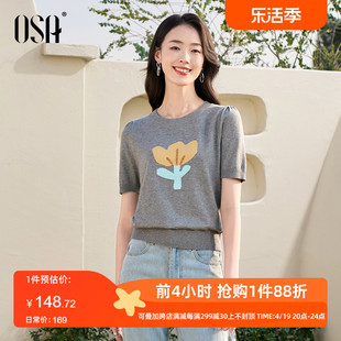 OSA欧莎灰色薄款针织T恤女短袖2024夏季圆领休闲百搭上衣短款小衫