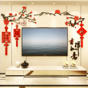 中国风墙贴3d立体亚克力，婚房餐厅客厅电视背景墙，装饰边框自粘房间