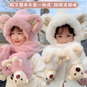儿童帽子围巾一体手套，三件套男孩女童宝宝毛绒，护耳帽冬季加厚保暖