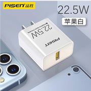 品胜20w双口充电器14充电头适用苹果13安卓，12快充ipad通用usb快速多口5v2a插头typec数据线10w套装iphone万能