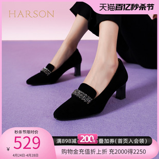 哈森单鞋春秋季水钻，绒面粗高跟鞋，女黑色通勤女鞋hs237905