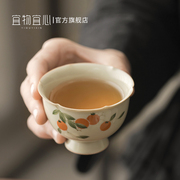 柿柿如意茶杯功夫茶高档个人专用主人杯单杯女闻香杯单个中式茶具