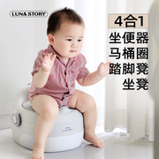 lunastory儿童马桶坐便器小男孩，女宝宝专用婴幼儿训练坐厕，圈尿盆