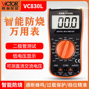 胜利万用表vc830l迷你数字高精度，数显式万能表便携式通断蜂鸣