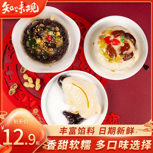 知味观八宝饭家常速食甜血糯米饭年年有鱼余老字号杭州特产送