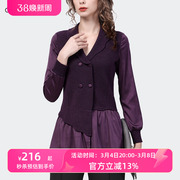 紫色设计感小众不规则缎面假两件针织衫女翻领，衬衫上衣女高级长袖
