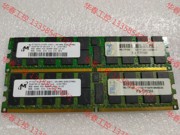 议价 IBM内存条 DDR2 533 ECC 8G IBM内存条
