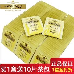 川宁豪门伯爵红茶茶包100片 袋泡茶商用烘焙奶茶Twinings红茶