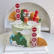 中式宝宝周岁礼蛋糕装饰摆件满月男孩女孩生日中国风舞狮烘焙装扮
