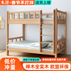 上下床双层床全实木高低床，大人多功能小户型，儿童上下铺木床子母床