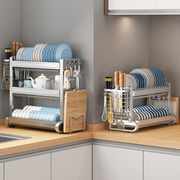 不锈钢碗架家用台面厨房，置物架放具筷子，菜板碗碟沥水收纳盒柜子
