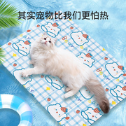 猫咪冰垫猫垫子宠物专用冰窝猫窝狗狗夏天凉席夏季睡垫地垫睡觉用