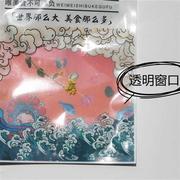 新版海产品海鲜干货塑料袋子，红色虾皮海米烤鱼片自封袋袋子