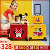迪士尼儿童行李箱女孩可坐骑卡通可爱宝宝旅行箱男孩拉杆登机箱