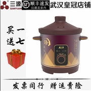 三源紫砂4L/5L/6L/8L电炖锅紫砂汤煲全自动大功率煲汤煮粥多功能