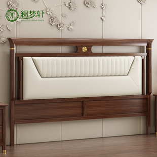2023新中式床头板软包简约超薄小空间轻奢靠背全实木床头单买