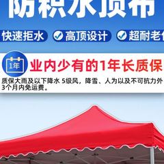 防积水耐用户外摆摊加厚双层折叠篷防晒四角伞遮阳伞棚顶布大伞布