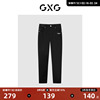 GXG男装商场同款 长裤牛仔裤修身小脚 23年夏季GE1051033D